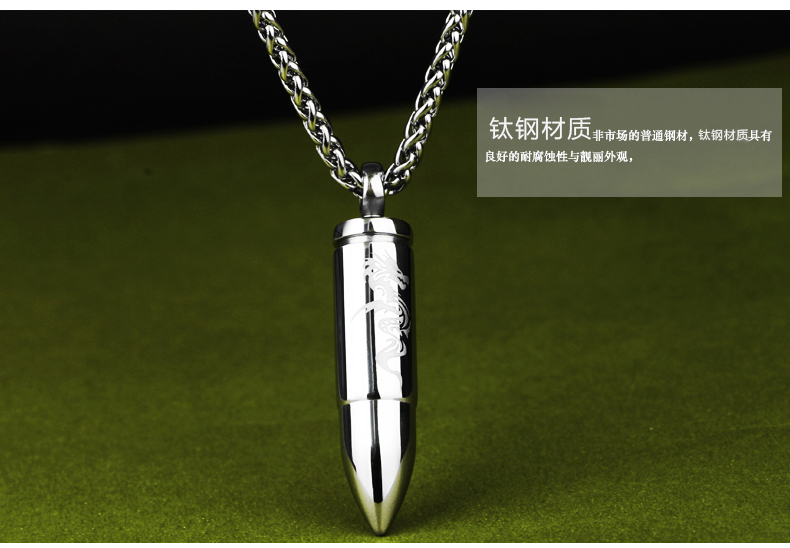 钛钢个性实心子弹头项链男士子弹吊坠男配饰装饰品霸气日韩潮流挂饰