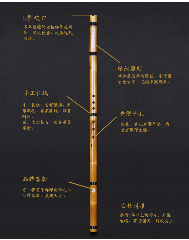 依之木 白竹箫 白竹洞箫 箫乐器专业演奏箫 白竹洞箫吹奏乐器 送配件