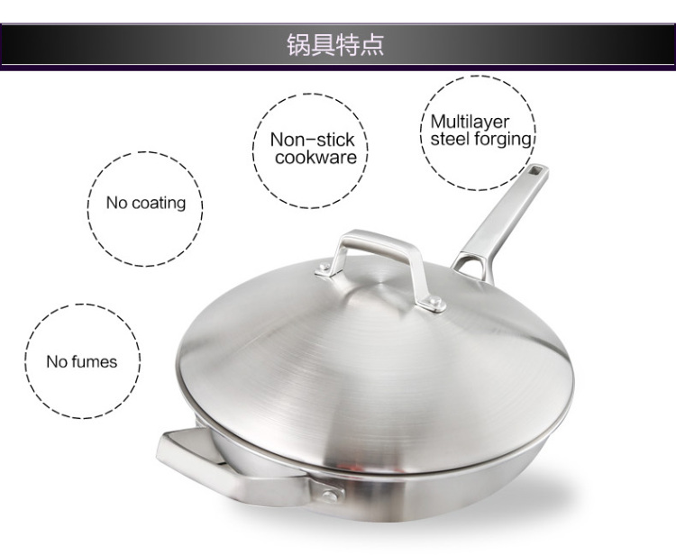 
                                                            A meal 德国304不锈钢炒锅家用无涂层不粘锅无油烟电磁炉燃气灶适用炒菜锅平底锅锅具                