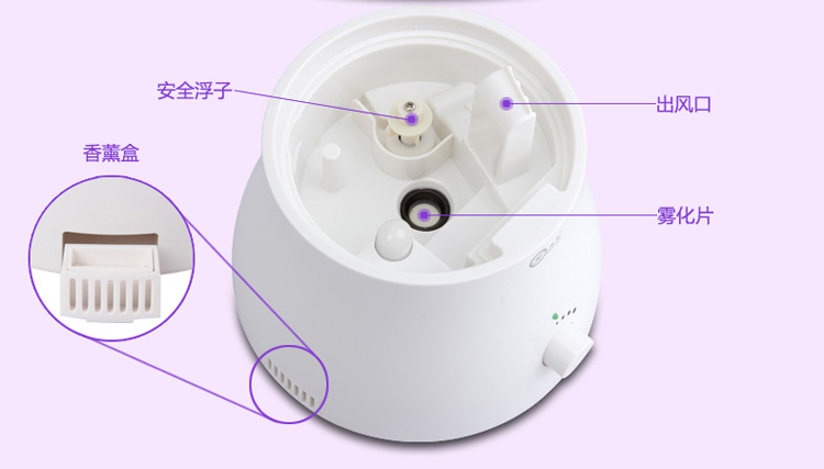
                                        浩奇 空气香薰机办公室家用静音大容量加湿器 白色                