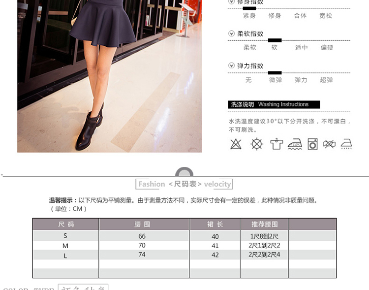 喜娜儿2015秋冬新款半身裙纯色太空棉短裙高腰修身A字荷叶大摆裙子女 黑色 M