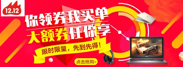 【官翻99新】戴尔DELL官翻优品灵越\/成就30