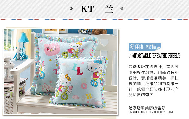 添富贵家纺 韩版花边抱枕被子两用 多功能沙发靠垫 午休盖被 KT粉 40*40cm小号