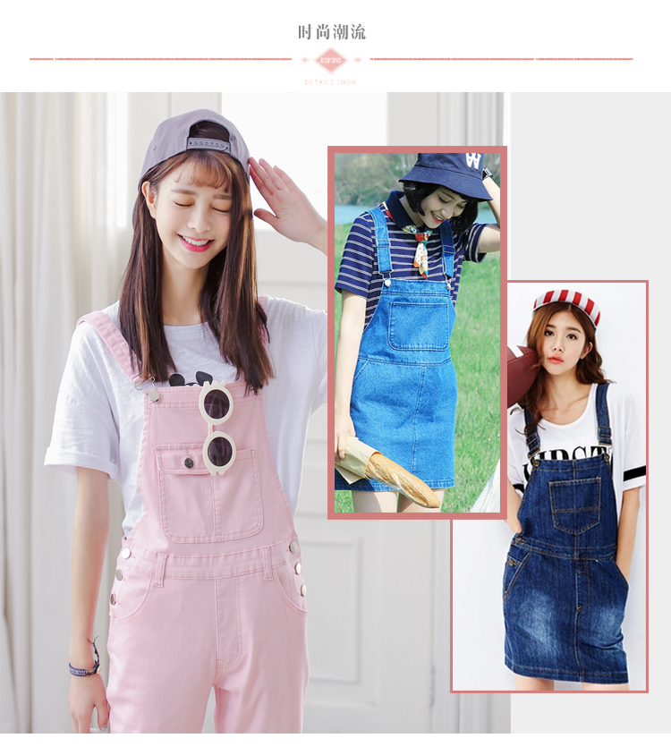 
                                        弥黛诗 背带裤女2018夏季新款学院风休闲弹力牛仔裤长裤女 粉红色 S【建议76-92斤】                