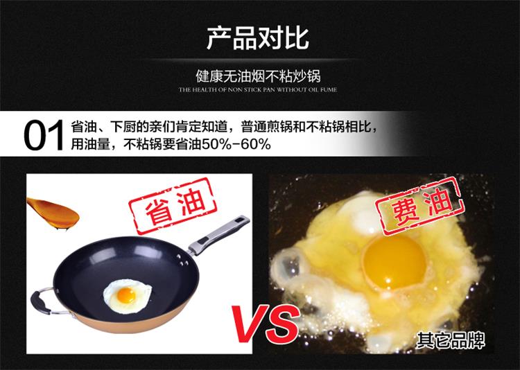 
                                        帝恩翼无油烟铁炒锅不粘锅无烟不沾炒菜锅具电磁炉通用带附耳32cm                