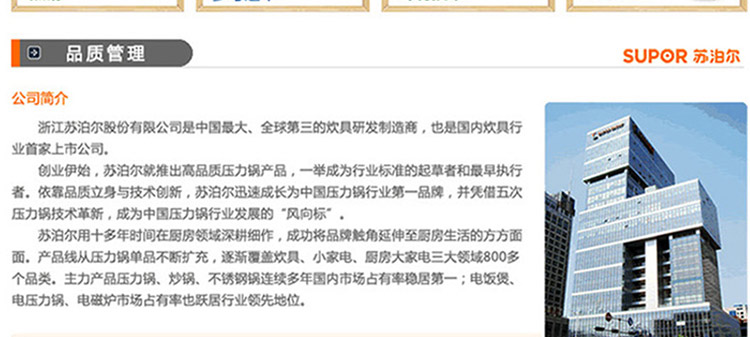 苏泊尔蒸锅304不锈钢锅笼三层复合多层底快速煮锅 电磁炉明火通用SZ26G1 26CM