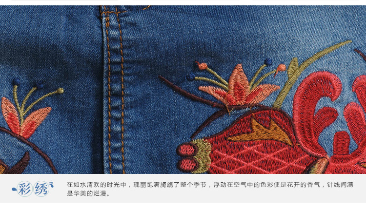 欧姿儿 2015时尚简单民族风牛仔短裤裙 蓝色 26码