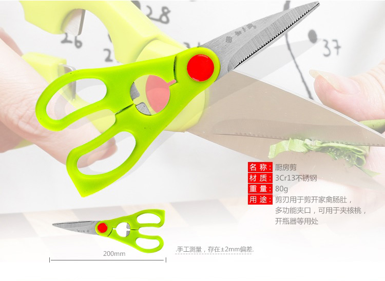 
                                        张小泉 志雅刀具剪刀套装 小厨刀 水果刀厨房剪刀组合W70019000                