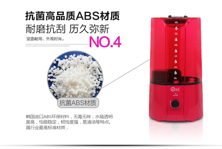 
                                        浩奇 空气加湿器 静音办公室家用3.2L大容量空调加湿机 红色                
