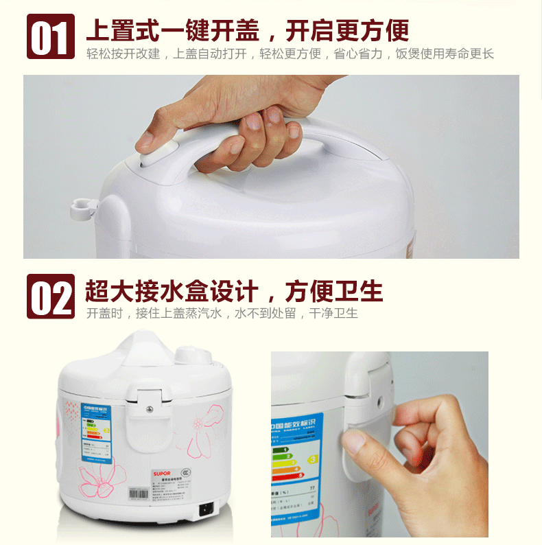 SUPOR/苏泊尔 迷你小电饭煲3L 3升3-4人电饭锅