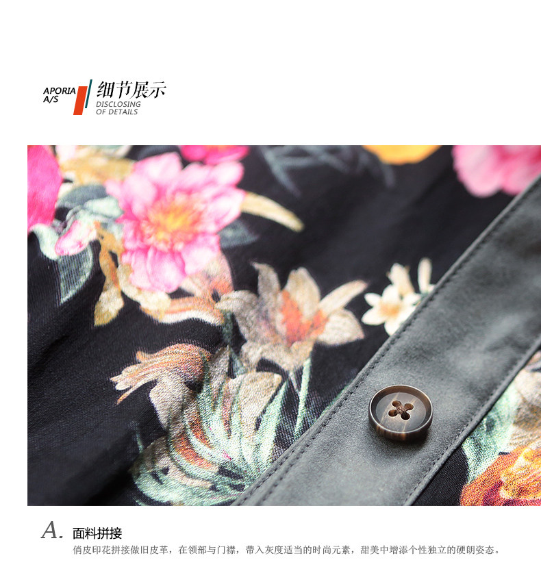 迷阵2015夏季新款原创女民族风复古短款拼接做旧印花衬衫 花色 S现货