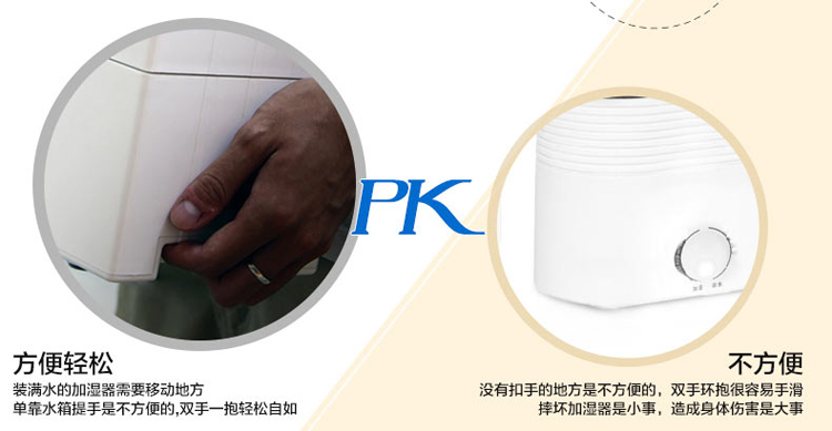 
                                        浩奇香薰机加湿器 6.5L大容量家用办公室智能净化空气空调加湿器 静音                