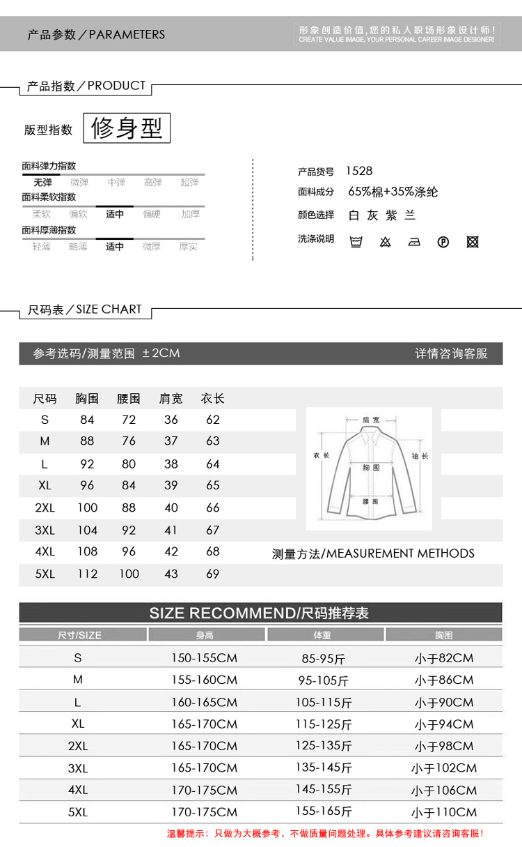 
                                        高米缔（gaomidi）2015秋装新款职业装衬衫女长袖 大码娃娃领衬衣女 白色 S                