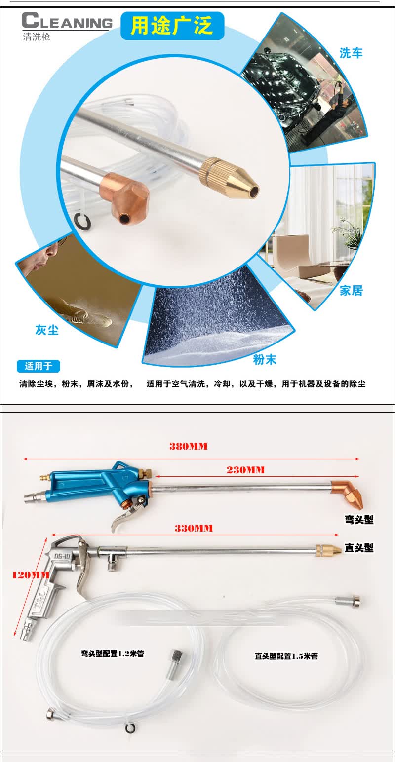 加长气动清洗枪 弯头直头杆发动机清洗枪 水枪 喷水枪吹尘枪吹灰枪