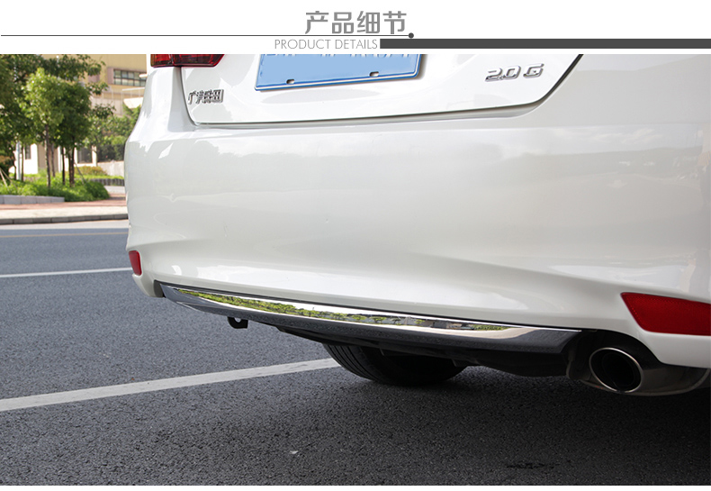 车形饰丰田1516款新凯美瑞后杠装饰条尾部后保险杠防撞条车身外饰专用