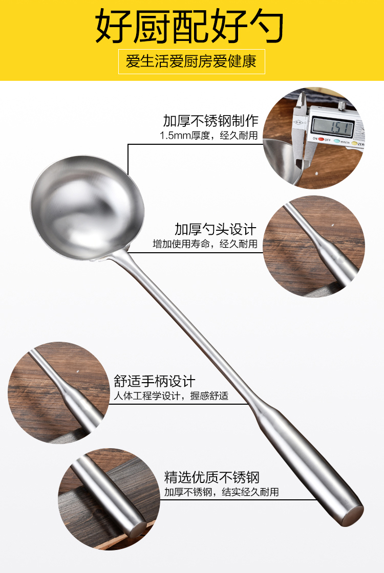 炒勺厨师炒勺家用炒菜勺子长柄勺子马勺厨师专用大勺子 大号炒勺品牌