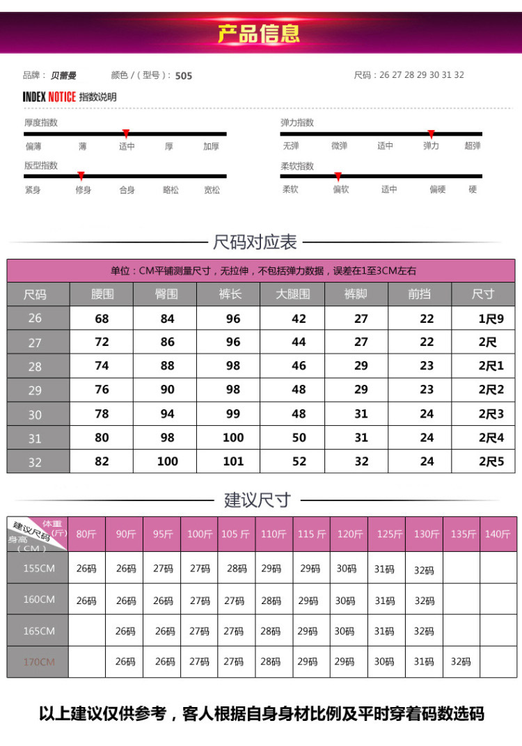 贝蕾曼2017春冬新款牛仔裤女小脚 修身显瘦铅笔裤子休闲弹力长裤 蓝色 26码