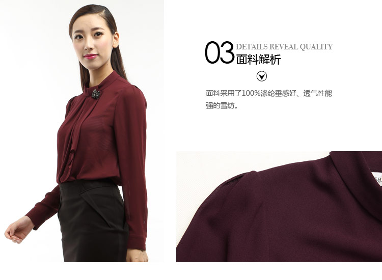 高氏杰品牌女装2015冬季新款雪纺衫长袖系带枣红修身衬衫 深红色 XL