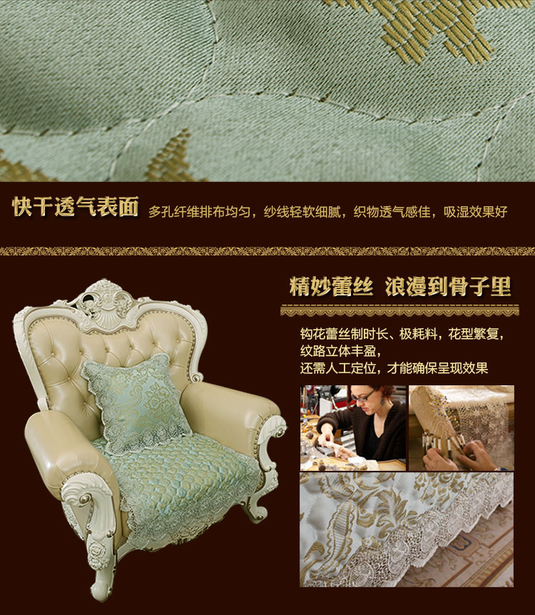 
                                        真琴 欧式沙发垫布艺坐垫子皮沙发套罩巾四季 欧式风情 水溶蕾丝 60*60cm扶手巾                