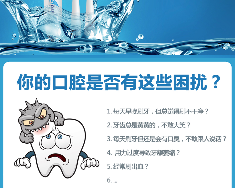 
                                                            【领劵下单立减20元】赛嘉（seago） 电动牙刷家用成人自动声波震动牙刷软毛情侣款 亲民款（5个刷头）                
