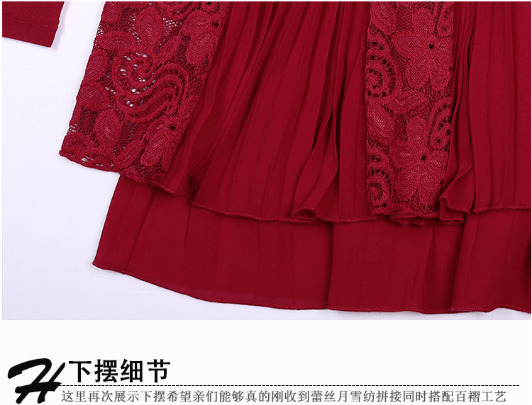 皇婷雅 秋冬新款韩版中长款蕾丝打底裙女 显瘦长袖大码修身雪纺衫保暖上衣 酒红色 XL