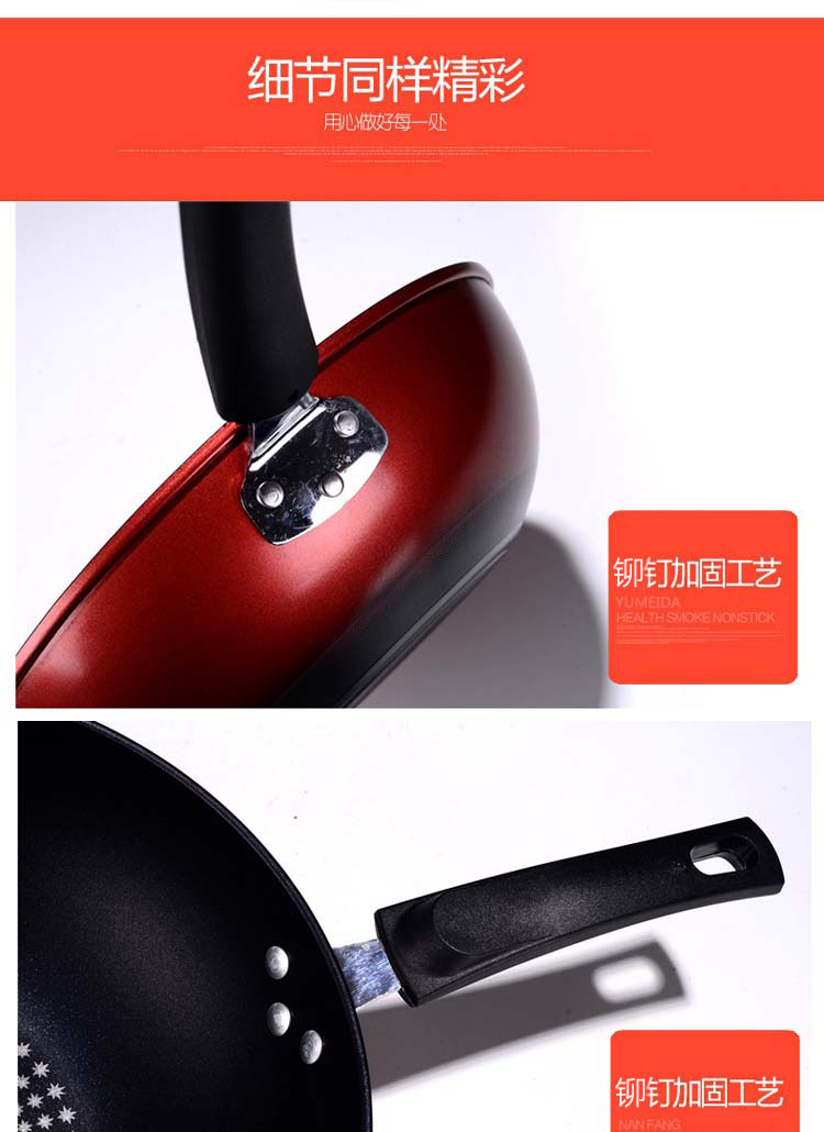 御美达 韩式无油烟健康炒锅不粘锅32CM平底铁锅 燃气电磁炉通用 炒菜锅具 带玻璃盖