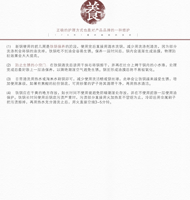 
                                                            五福源仕（OTAFUKU）日本原装进口炒锅物理不粘铁锅轻便炒菜凹凸面锅具30cm BP30 凹凸面                