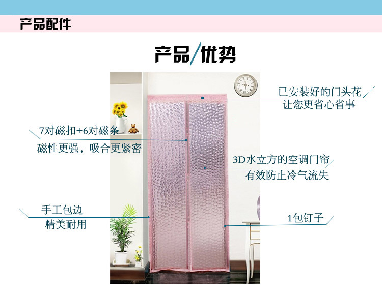 俊艺 3D水立方空调防蚊门帘 帘艺隔断 防尘隔音防冷气 水立方空调门帘 米黄色 定制-40元/1平方米