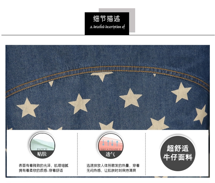 九嘉2016秋装新款波点衬衣 韩版风衣式薄款时尚休闲牛仔服长袖衬衫女 星形 M