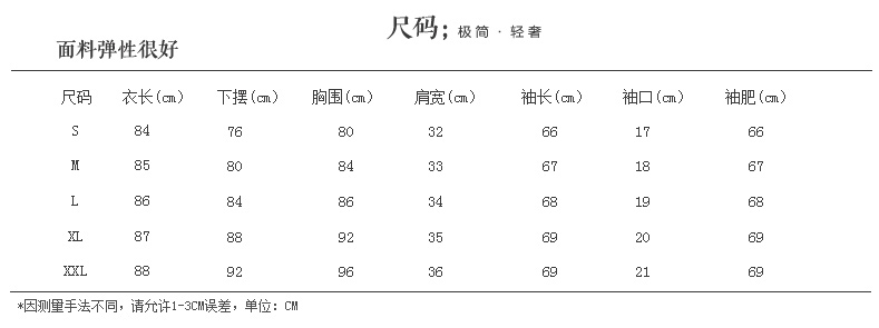 
                                        mineeor2016春夏新款连衣裙 韩版修身显瘦打底棉时尚职业包臀裙女装 黑色 XL                
