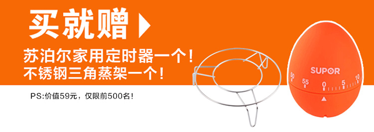 
                                        苏泊尔（SUPOR） 压力锅  聚能新304不锈钢高压锅快煮锅  电磁炉燃煤气通用 5.2L 22CM YW22N1                
