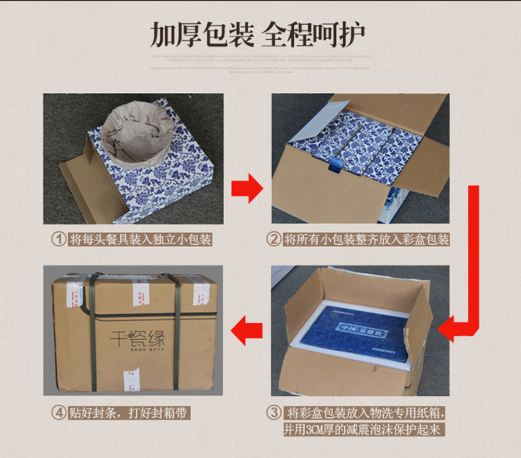 千瓷缘 景德镇56头骨瓷餐具套装  碗碟套装陶瓷器结婚乔迁礼品 金色维也纳
