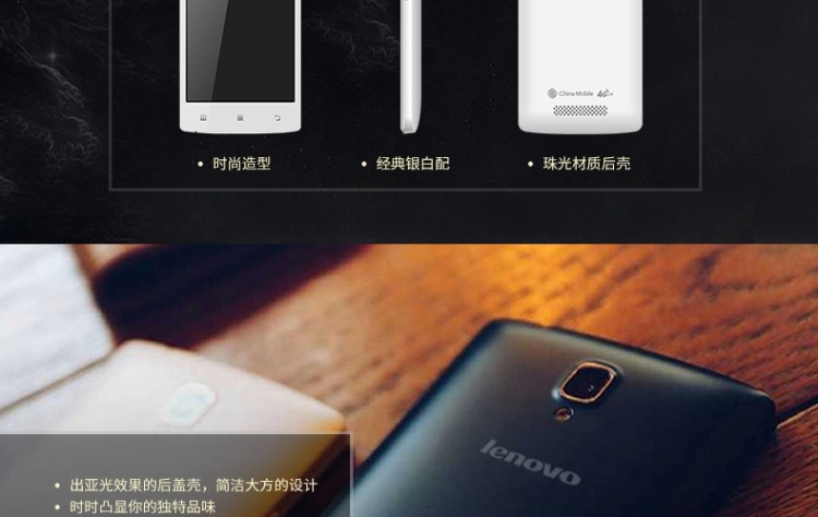 联想 A2800-D 移动4G 双卡双待手机 白色 标配版