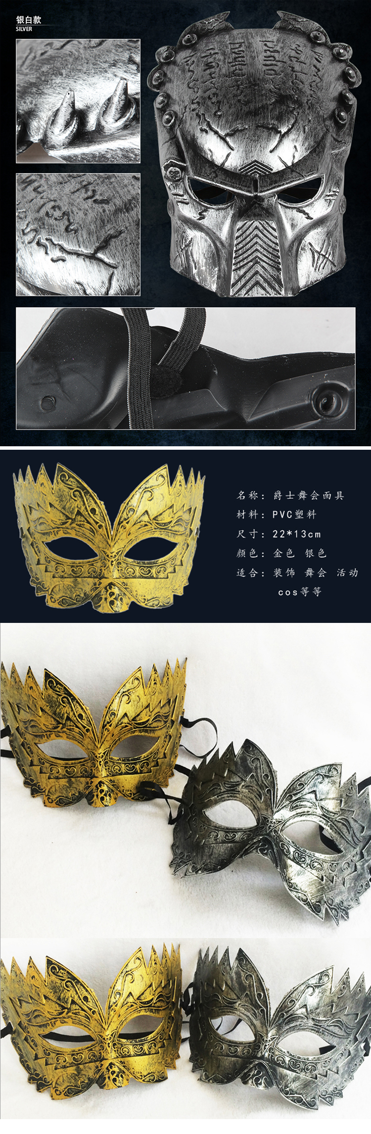 孩派 万圣节鬼步舞节日派对面具复古爵士仿古半脸 爵士面具 爵士银色