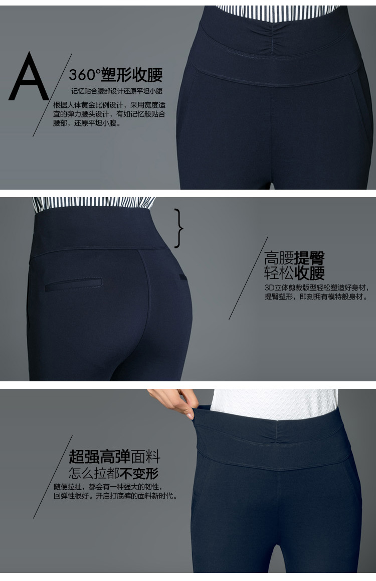 
                                        【京东自营配送】裤子女2016春新款女裤大码休闲裤女铅笔小脚显瘦高腰护腰款K22308 藏青 XXL大码                