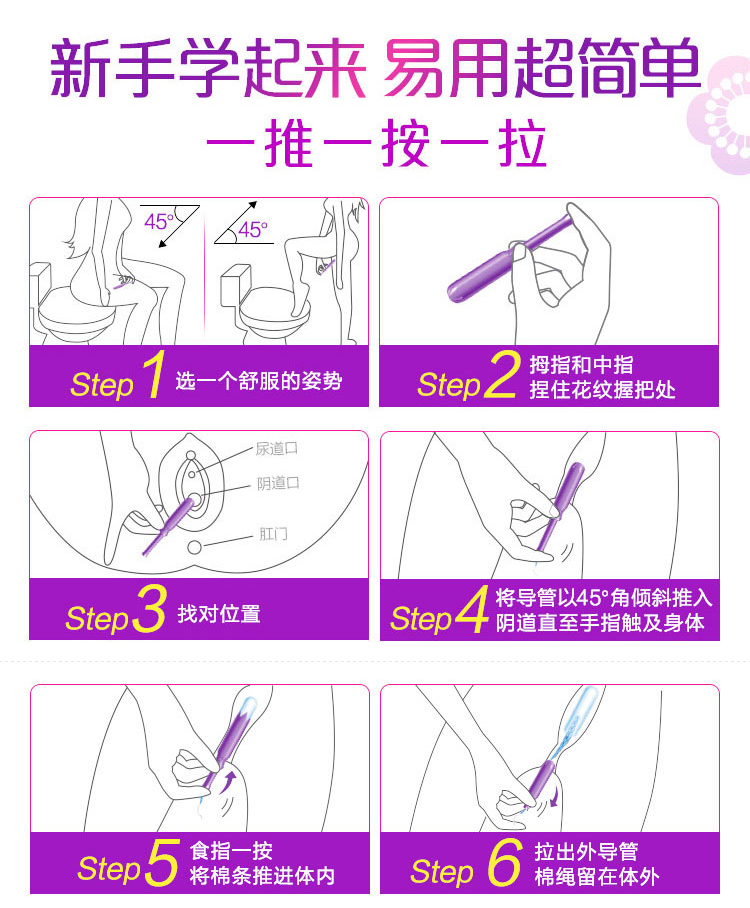 丹碧丝(tampax) 丹碧丝隐形棉条幻彩系列普通流量型21支装 美国进口