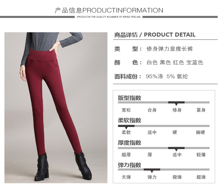 苏博德 2015秋季正装裤秋裤女长裤大码高腰可外穿铅笔弹力紧身裤 白色 5XL