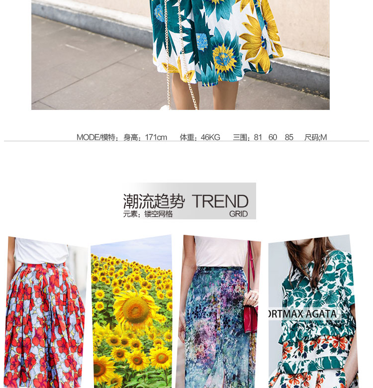 SMLN2015秋冬新半身裙秋冬花卉中长裙百褶裙499013 白底黄花 均码