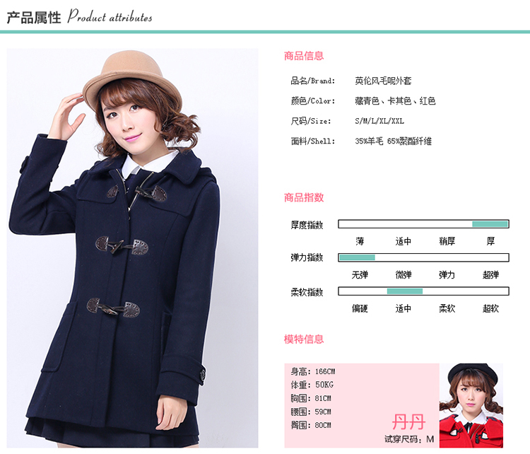
                                        柏川布妍冬季新款少女冬装学生毛呢外套女韩版加厚呢子大衣学院风毛呢大衣甜美百搭学院风小清新甜美 米色 M                