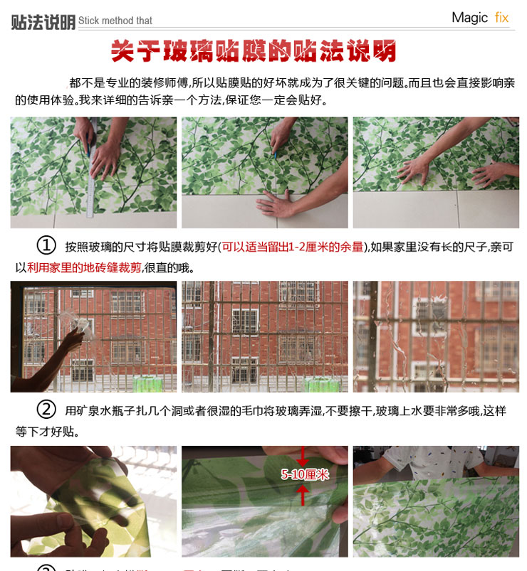 卫生间玻璃贴膜 玻璃纸浴室窗贴透光不透明窗户磨砂玻璃贴纸窗纸 70厘米宽X100厘米长