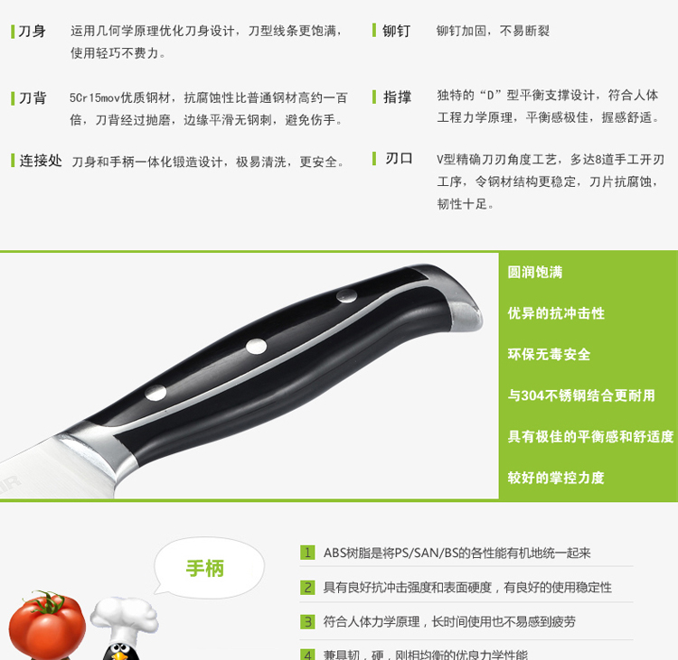 凌丰(LINKFAIR)高级5铬钢刀具多用刀水果刀不锈钢厨房刀具