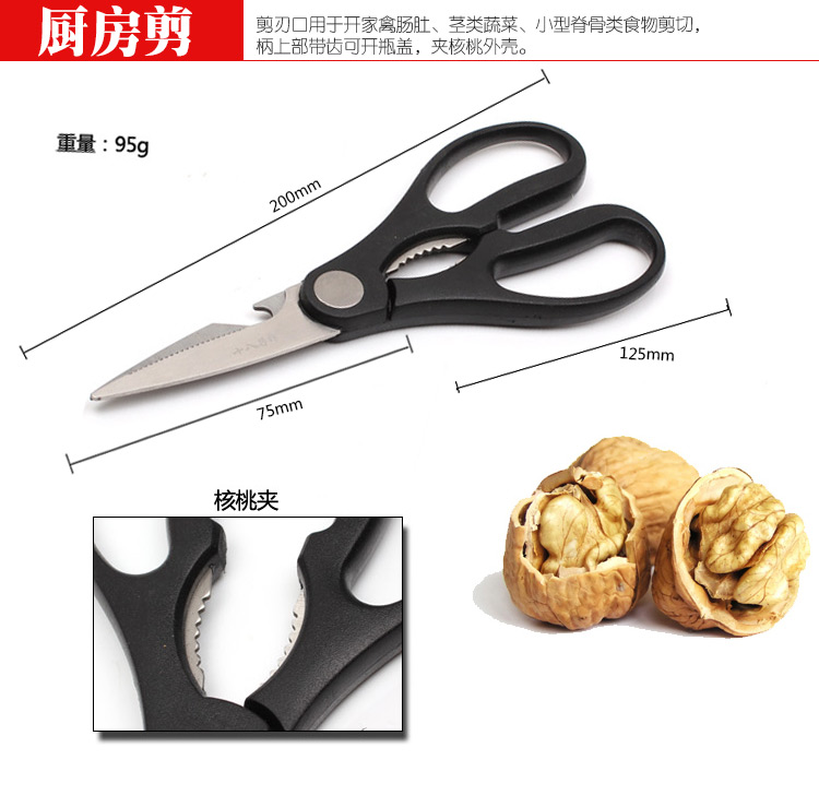 
                                        十八子作-菜刀刀具套装套刀组合不锈钢纳利 S1015七件套                