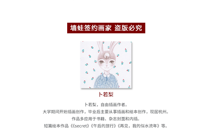 墙蛙wallwa 夜未眠 现代客厅装饰画小清新沙发背景墙壁画卧室挂画卜若梨 CDE款三幅一套 外框尺寸48*68cm