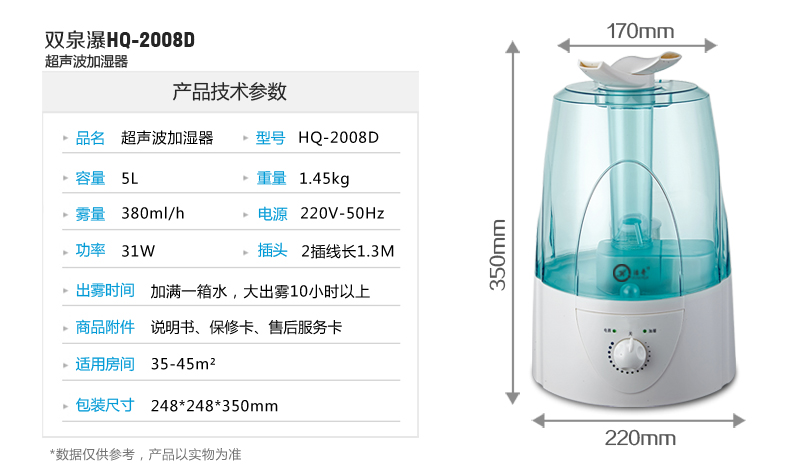 
                                        浩奇香薰机空气加湿器5L大容量 家用 办公室空调空气加湿器 静音 创意大喷雾 浅绿色                