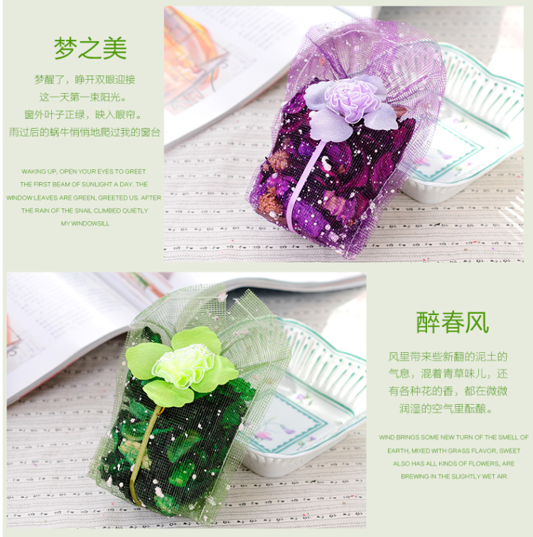 
                                        西尚玫瑰        干花香包香囊香袋车用衣柜厕所檀香薰衣草柠檬百合 檀香绿                