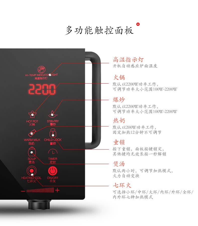 skg 电陶炉家用不挑锅不锈钢煮茶炉 红外光波炉 嵌入式电磁炉 1645s
