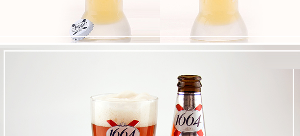 六种口味法国原装进口1664啤酒多口味随机六款各2瓶250ml12瓶