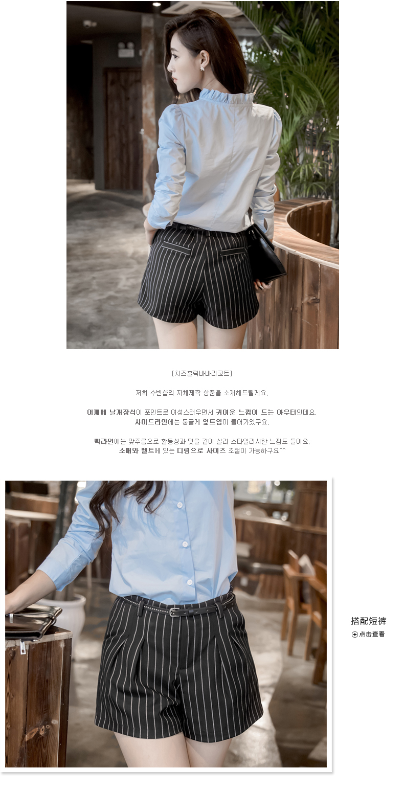 忆冰 2015秋冬新款韩版宽松套头衬衫女式雪纺衬衣 女 单排扣立领 1069 白色长袖L 蓝色 M