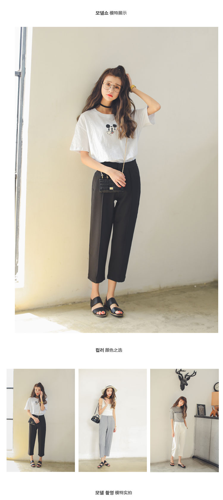 凯仕乐2015夏季夏装阔腿九分休闲裤韩版大码正装裤显瘦时尚百搭潮宽脚裤女 白色 L