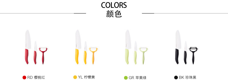 京瓷KYOCERA精密陶瓷刀具3件礼盒套装FK-075 160 CP10四色 苹果绿